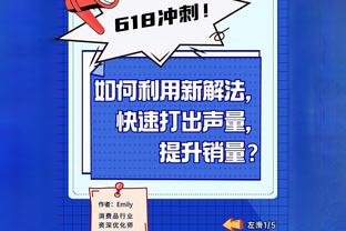 những cầu thủ bóng rổ giàu nhất thế giới Ảnh chụp màn hình 2